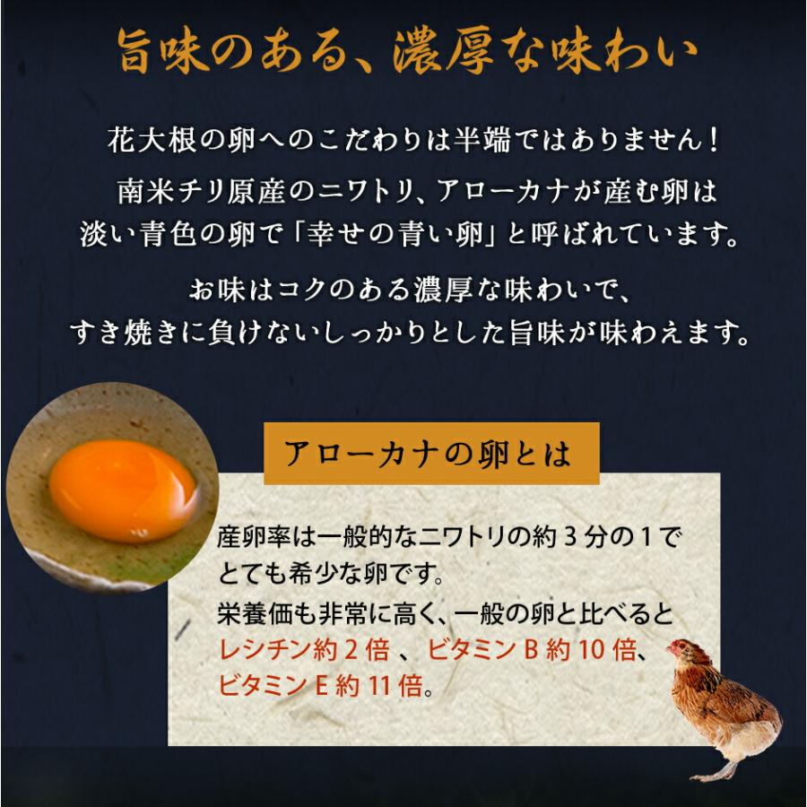 黒毛和牛 A5 すき焼き セット 野菜 450g霜降り 2〜3人前A5 ギフト すき焼き用 銀座 花大根 野菜付き 熨斗 のし対応