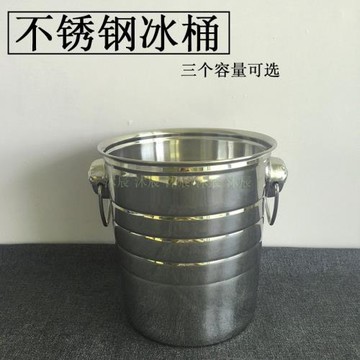 加厚雙耳手提不銹鋼冰桶 啤酒香檳紅酒冰粒桶酒吧KTV飲品奶茶店用
