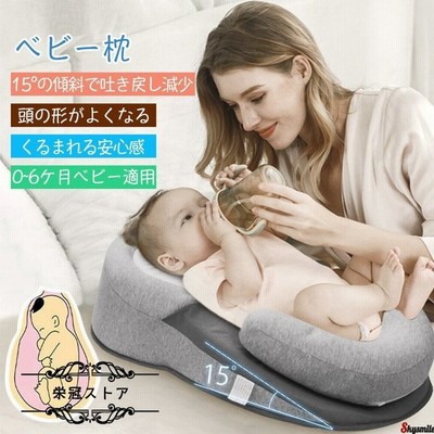 吐き戻し防止枕 いつまでの通販 156件の検索結果 Lineショッピング