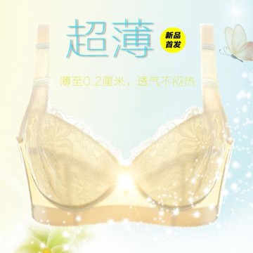 新款蠶絲性感超薄大胸顯小透氣文胸女舒適聚攏側收副乳調整型內衣