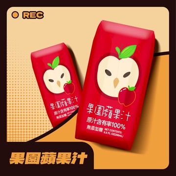 臺北市立動物園聯名 100% 蘋果汁 200ml*24瓶/箱