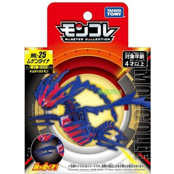 【美國媽咪】Pokemon GO 精靈寶可夢 ML-25 無極汰那  神獸傳說寶可夢 任天堂 公仔 神奇寶貝