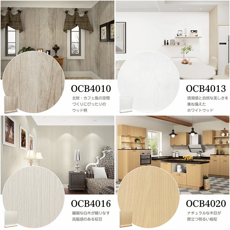 YXSNG] 壁紙 シール 壁紙 はがせる 防水 壁紙シール のり付き 剥がせる壁紙 カッティングシート キッチン はがせる デザ YXSNG] 壁紙  シール 厚手 無地 のり付き 60cm*10m 張り替え デザイン25 クロス 補修 つや消し おしゃれ 防水 Amazon.co.jp: [YXSNG]  壁紙 壁紙シール ... [YXSNG] 壁紙 シール 壁紙 はがせる 防水 壁紙シール デザイン3 のり付き 剥がせる壁紙 カッティングシート キッチン は