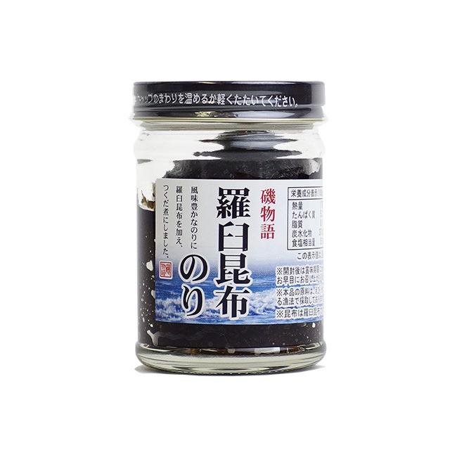 羅臼昆布のり 130g (磯物語)最高級だし昆布として有名な羅臼コンブと海苔の佃煮 (らうすこんぶノリ)