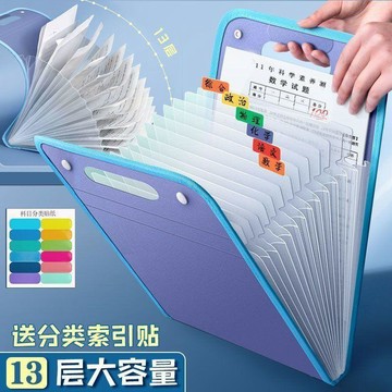 【台灣出貨】風琴包多層手提試卷夾卷子收納袋科目分類初中生文件夾袋小學耐用