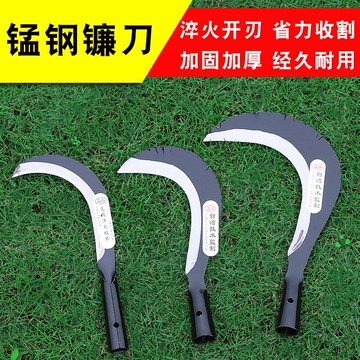 戶外農用割草鐮刀水草除草香蕉刀全鋼割香蕉稻子玉米收割刀農具