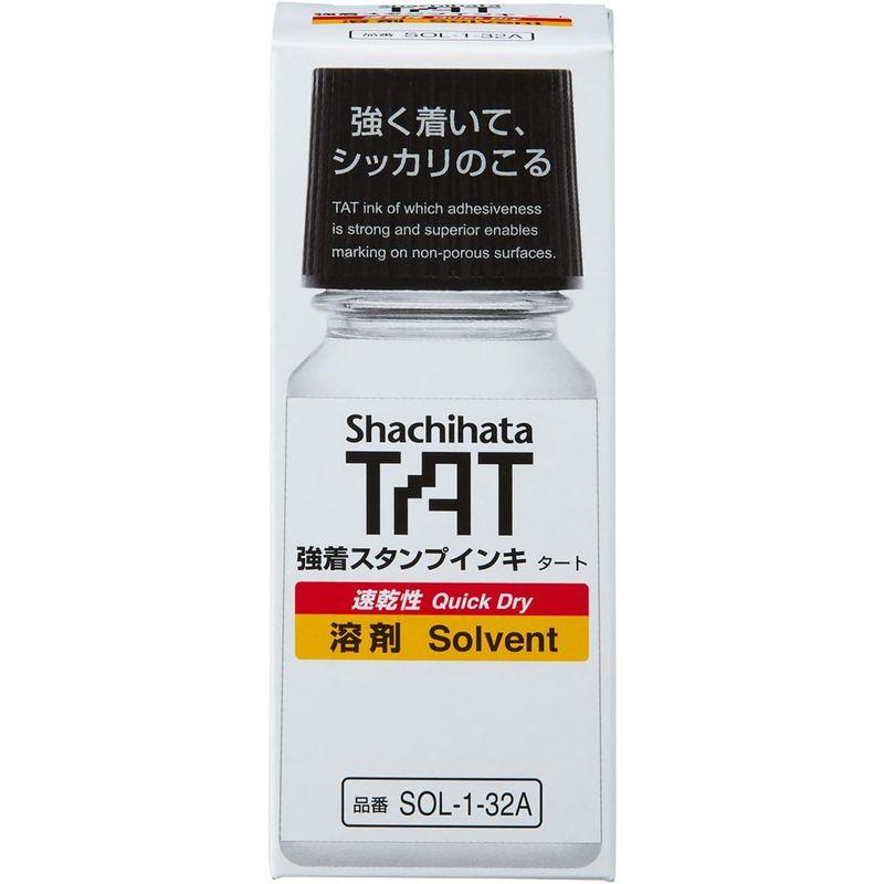 シャチハタ 強着 スタンプ台 TAT 速乾性 溶剤 小瓶 SOL-1-32A クリア