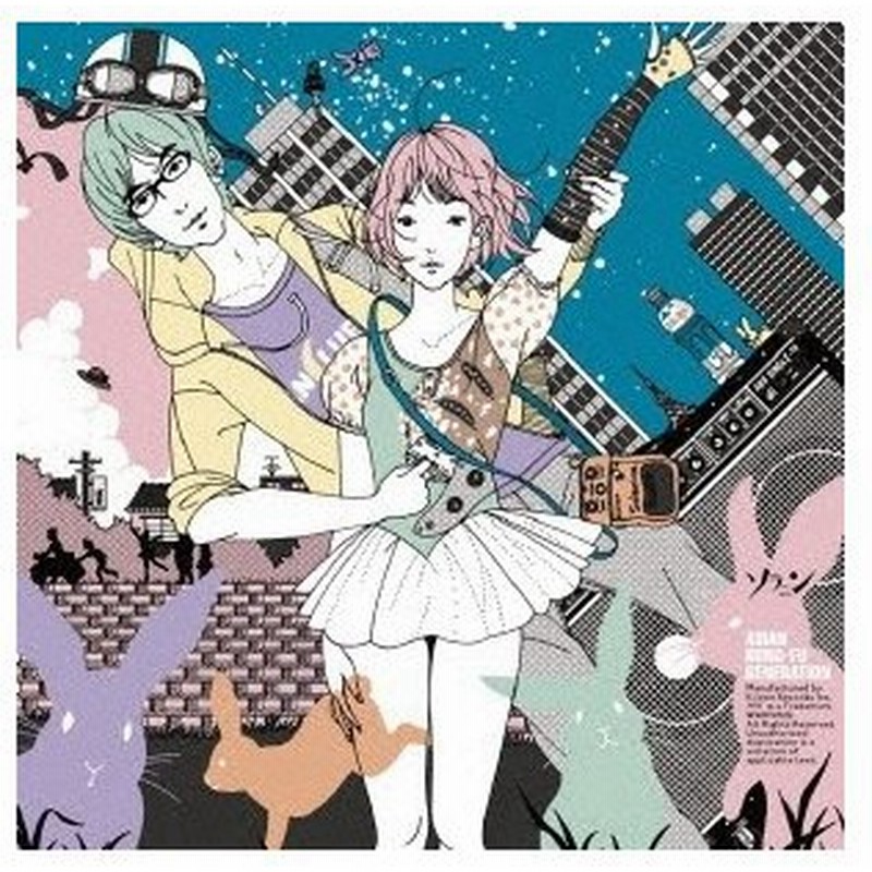 Asian Kung Fu Generation ソラニン 12cmcd Single 通販 Lineポイント最大0 5 Get Lineショッピング