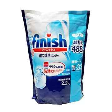 洗碗機洗劑 【日本FINISH】特大容量洗碗機專用洗碗粉-2.2kg(平輸品)
