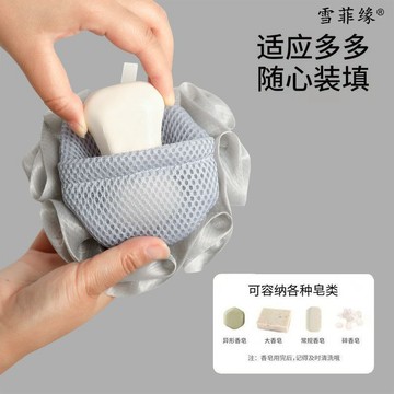 🚀隔日出🔥二合一新款香皂沐浴球新款搓澡浴花男女通用肥皂起泡網兜袋洗專用3.1