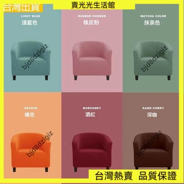 💥台灣热卖💥 沙發布套 沙發套防貓抓 沙發床套 沙發套 單人沙發套 沙發蓋毯 貓抓布沙發 沙發毯 沙發套沙發墊四季防