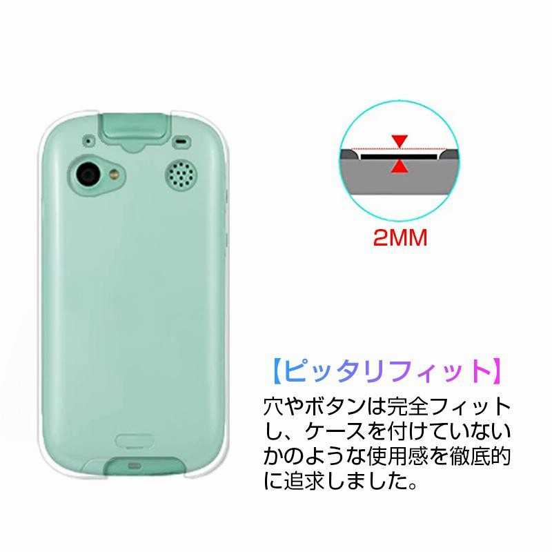 キッズ携帯 すみっコぐらし 青白く