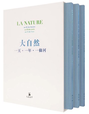 大自然：一天．一年．一條河【城邦讀書花園】