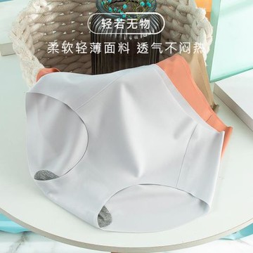 2021歐陽娜娜同款無痕透氣內褲女士抗菌日系中腰三角短褲棉質絲滑