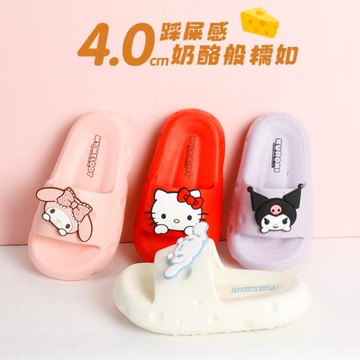 三麗鷗兒童奶酪涼拖鞋女中小童寶寶夏一字拖防滑室內軟底卡通可愛