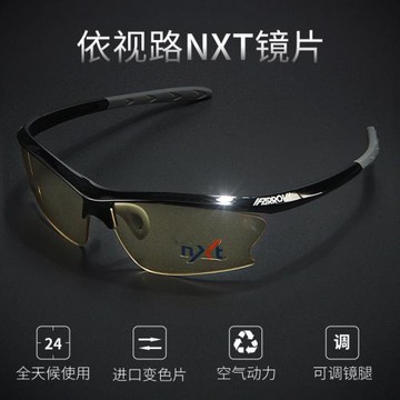 進口NXT變色跑步眼鏡男近視運動太陽鏡馬拉松日夜兩用騎行墨鏡