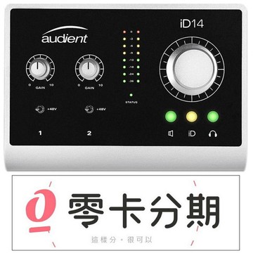 Audient iD14 10in/ 4out USB 錄音介面 總代理 公司貨 一年保固【唐尼樂器】