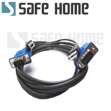 (二入)Safehome 全新 USB+VGA 雙用連接線 1.5M Z379814