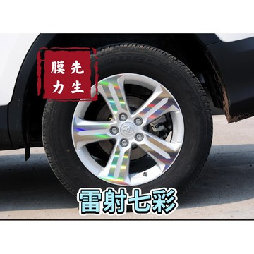 《膜力先生》Toyota RAV4 四代 17吋 A款2014年鋁圈貼紙/輪框貼紙 /輪框貼膜/鐳射七彩鋁圈貼膜/保護貼