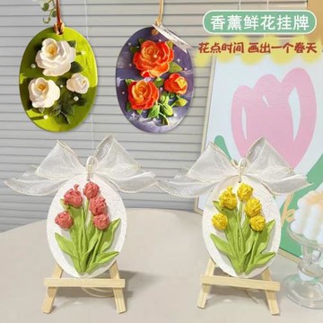 石膏花牌diy手工立體掛牌浮雕桌面車載擺件專用鮮花/批發玫瑰白胚