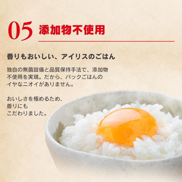 パックご飯 180g×80食パック アイリスオーヤマ レトルトご飯 パックごはん 低温製法米 お米 非常食 防災 仕送り 国産米