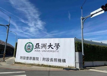 豐原大道 VS 亞大醫院 4樓車庫別墅1780萬！｜台中市豐原區中正路