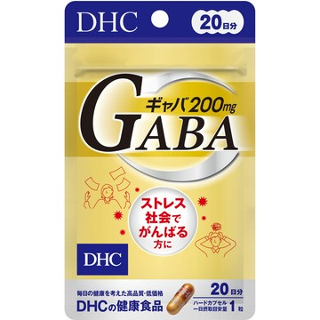 DHC GABA 20 days 20 tablets