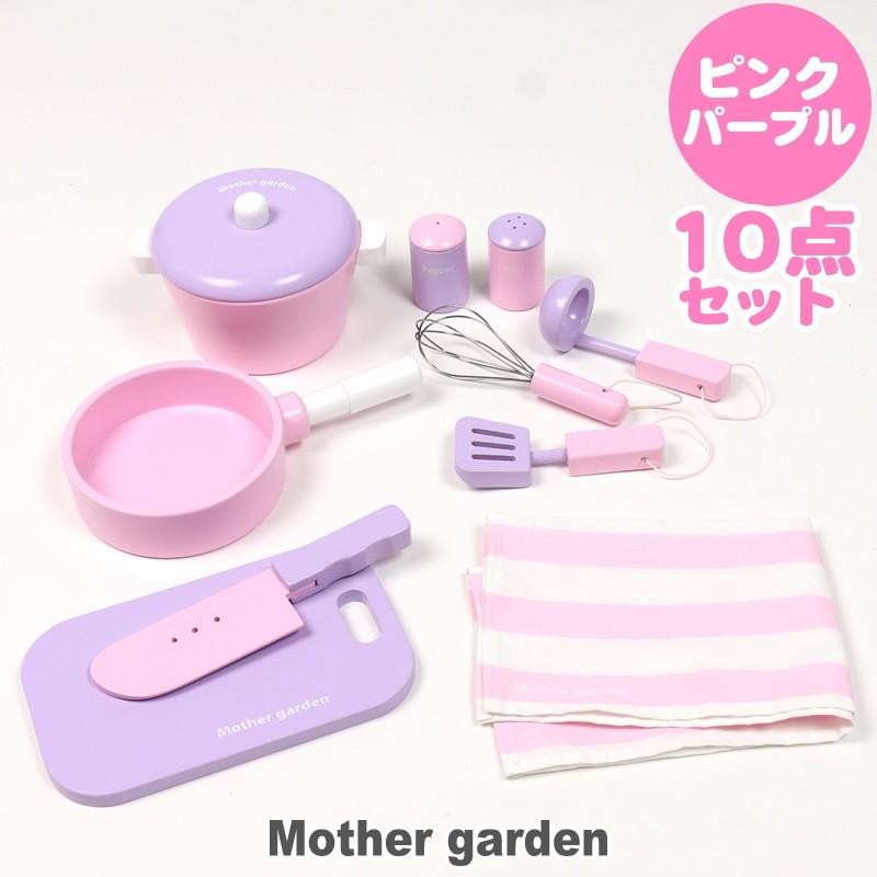 ままごと いっぱいセット 木製 おままごとセット 野いちご