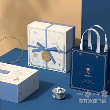 禮物盒 小王子禮物禮品盒驚喜生日送男女生款口紅空盒子大小號包裝儀式感