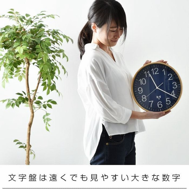 時間合わせ不要 電波 壁掛け時計 掛け時計 電波時計 掛時計 時計 時間合わせ不要 電波 壁掛け時計 掛け時計 電波時計 掛時計 時計