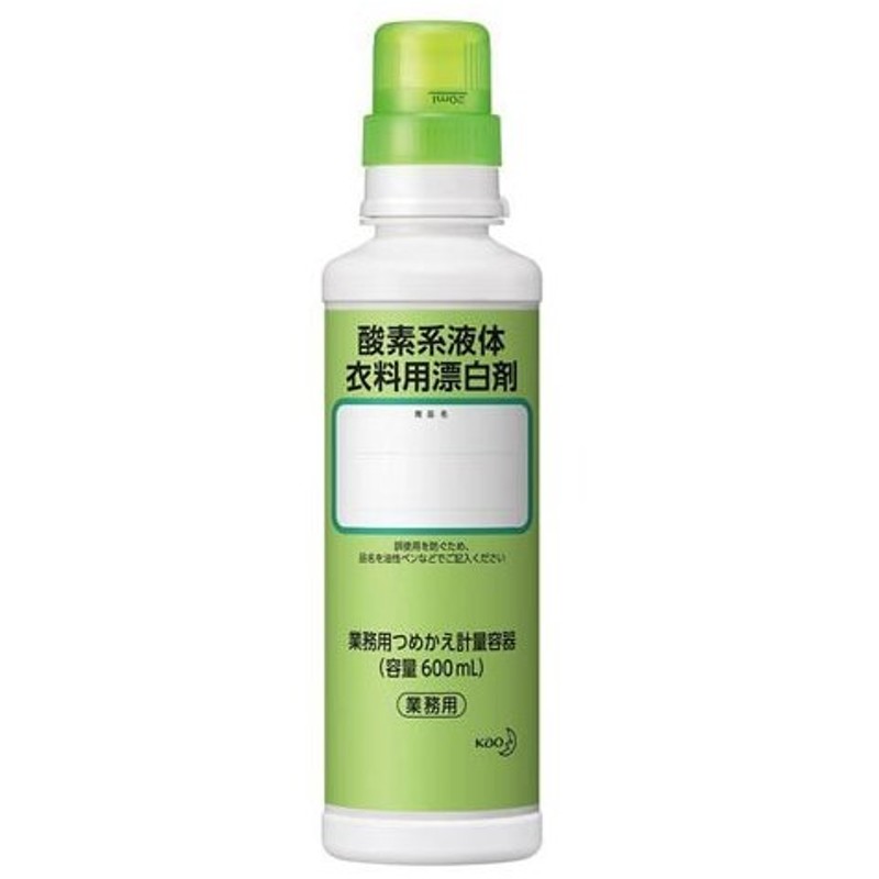 楽天市場 サラヤ スクイズボトル 殺菌 漂白剤用 600ml 容器 空ボトル ボトル 洗剤 漂白剤 詰め替え 詰替 つめかえ 詰め替えボトル 詰め替え 容器 ドラッグスーパー Alude