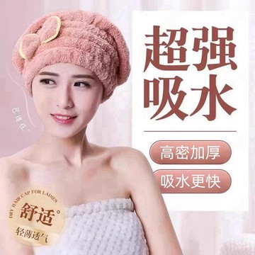 【唯家】高密 韓國 珊瑚絨 幹發帽 超強吸水 速幹頭巾 新加厚浴帽 包頭巾 擦頭髮 毛巾 頭巾 佩戴舒適 毛巾 幹髮帽