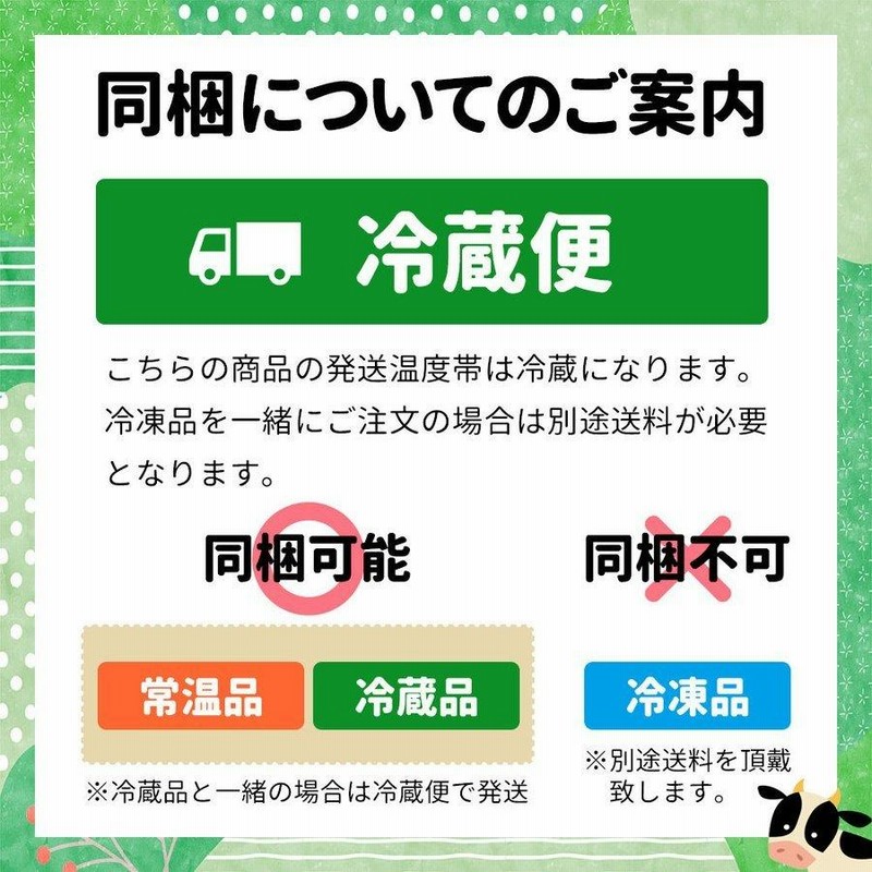 母の日 父の日 2025 ロイズ ポテトチップチョコレート