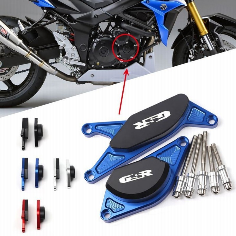 スズキ GSR750 GSR600 GSR400 cncエンジンガードプロテクター 