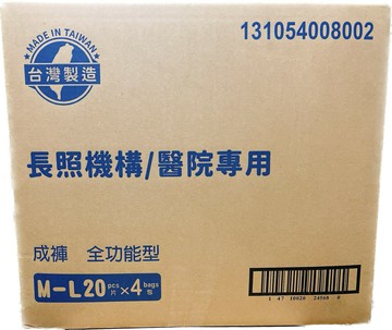 包大人成人紙尿褲全功能型 M-L號