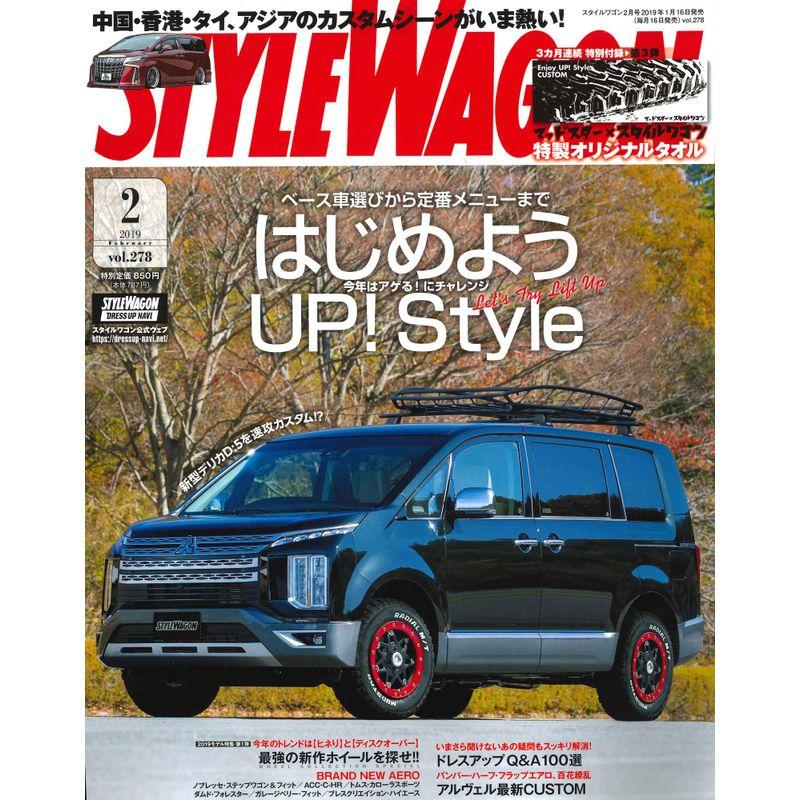 STYLE WAGON スタイル ワゴン 2019年 2月号