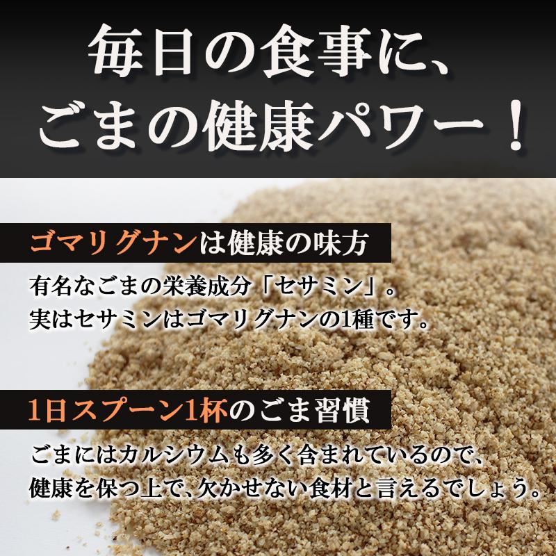 送料無料 波里 香りよい すりごま 白 600g 胡麻(ごま) ゴマ すり胡麻 業務用