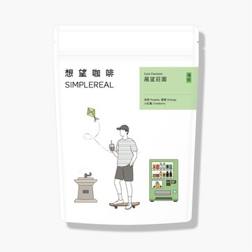 展望莊園 淺焙/洛神、柳橙、小紅莓 咖啡豆 200g