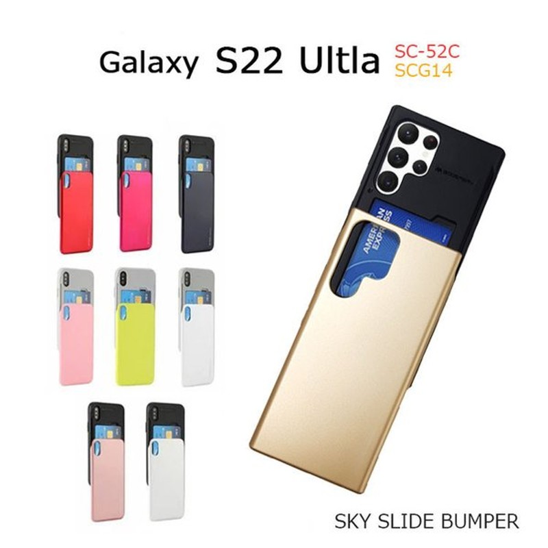 販売 GalaxyS22ultraケースGalaxyケース fawe.org