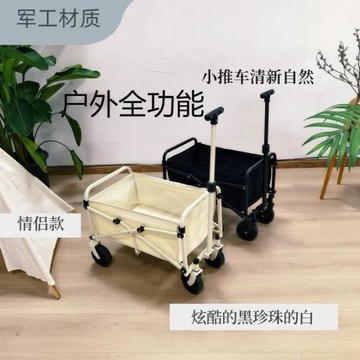 廠家自營戶外擺攤便攜野營小推車可折疊金屬手拉桿輕便露營新款