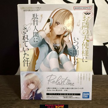 {台灣公司貨 可打統編}日版現貨 鄰家的天使大人 椎名真晝 眼鏡廠 手辦景品