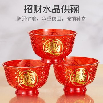 晴晴媽咪❤佛前供碗 供杯 拜拜供碗 水晶供碗 拜拜碗 供奉碗 紅色 供碗 拜拜 佛前 供佛 拜神碗 供水盃水晶供碗小號家