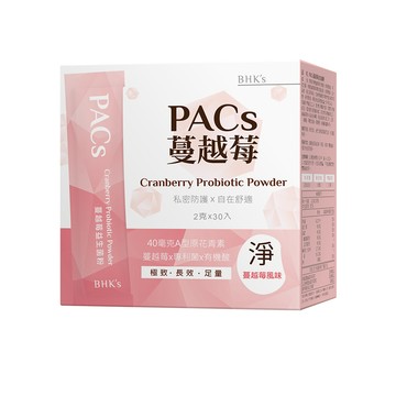 BHK's PACs蔓越莓益生菌粉 (2g/包；30包/盒)