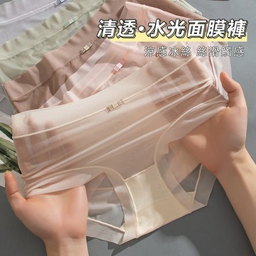 現貨當日發 涼感冰絲無痕內褲 面膜內褲女 夏季薄款冰絲無痕內褲 中腰透氣面膜三角褲女 內褲女 純棉內檔無痕內褲 內褲