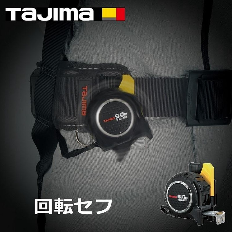 タジマメタルセフオリジナルMIKIラチェット カッター差し｜Yahoo