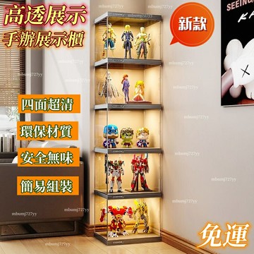 ??快速出貨?? 附發票 工廠發貨 免運 含發票 手辦樂高展示櫃 模型玩具高達置物架 仿亞剋力玻璃帶燈透明展示 壓克力櫃 模型展示櫃 gk展示櫃