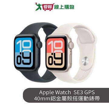 Apple Watch  SE3 GPS 40mm鋁金屬殼搭運動錶帶【預購-依訂單順序出貨】【愛買】
