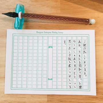 活版印刷稿紙便條紙