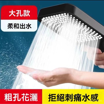 蓮蓬頭 花灑 淋浴蓮蓬頭 加壓蓮蓬頭 增壓蓮蓬頭 增壓花灑 增壓方形淋浴花灑噴頭大出水熱水器家用洗澡加壓淋雨沐浴蓮蓬頭