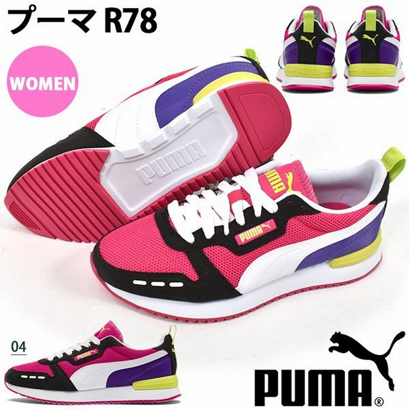 30 Off スニーカー プーマ Puma レディース プーマ R78 ローカット シューズ 靴 パープル ブラック ホワイト 紫 黒 白 春新作 通販 Lineポイント最大0 5 Get Lineショッピング